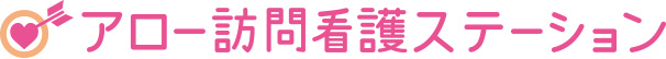 株式会社アローナース ロゴ画像