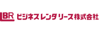 ビジネスレンタリース株式会社 ロゴ画像