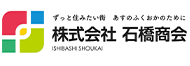 株式会社石橋商会 ロゴ画像