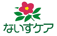 有限会社ナイスケア ロゴ画像